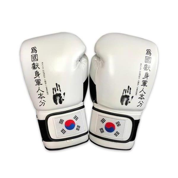 위국헌신 복싱글러브 화이트블랙